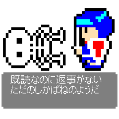 [LINEスタンプ] 8ビット・ピクチャー