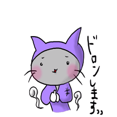 [LINEスタンプ] ねこ忍者の画像（メイン）