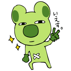 [LINEスタンプ] ふかやんの画像（メイン）