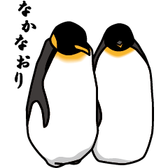 [LINEスタンプ] ペンギンが