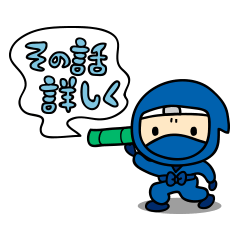 [LINEスタンプ] 忍者ちび影