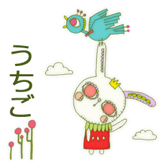 [LINEスタンプ] うさぎのうちごさん 日本語版の画像（メイン）