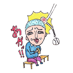 [LINEスタンプ] はいさい！沖縄語！