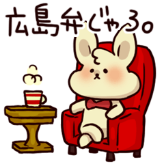 [LINEスタンプ] 広島弁うさぎの画像（メイン）