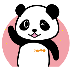 [LINEスタンプ] わかぱん（和歌山県観光PRキャラクター）