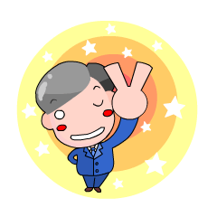 [LINEスタンプ] キラキラ☆サラリーマン専用