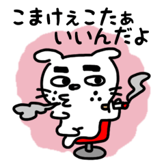 [LINEスタンプ] ひげづらわんこの画像（メイン）