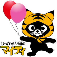 [LINEスタンプ] ほっかぶり猫のマイティ