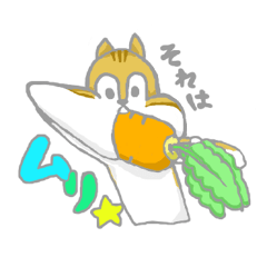 [LINEスタンプ] りすおくん！の画像（メイン）