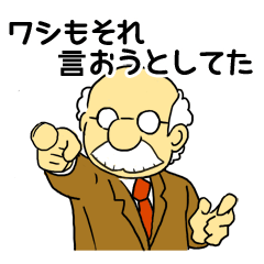 [LINEスタンプ] KY教授の痛スタンプ