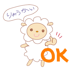 [LINEスタンプ] モフモフひつじの画像（メイン）