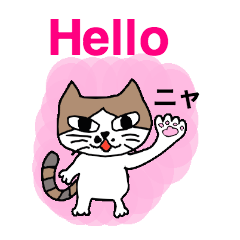 [LINEスタンプ] ねこのビビと愉快な仲間たちの画像（メイン）