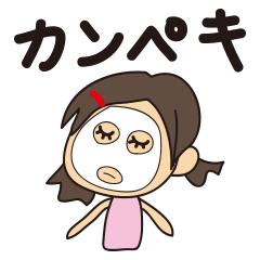 [LINEスタンプ] 主婦の一日スタンプの画像（メイン）