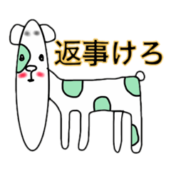 [LINEスタンプ] 仙台弁ベゴ・スポット・アニマルズ