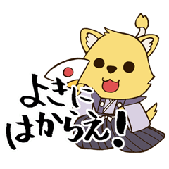 [LINEスタンプ] おさる(お江戸ver)の画像（メイン）