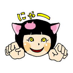 [LINEスタンプ] 猫耳タマ子の日常