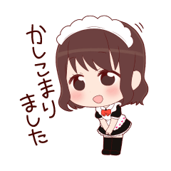 [LINEスタンプ] なにもえ？（メイドコレクション）の画像（メイン）