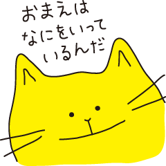 [LINEスタンプ] ねこねこねこね。の画像（メイン）