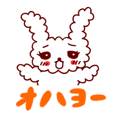 [LINEスタンプ] 照れ屋のウサギ