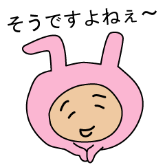 [LINEスタンプ] たいこもちウサギの画像（メイン）