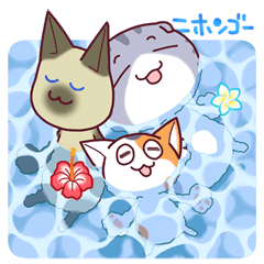 [LINEスタンプ] 夏ニャゴス(日本語版)の画像（メイン）