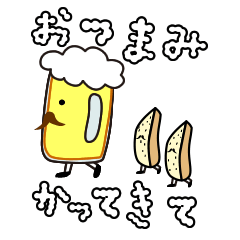 [LINEスタンプ] ひげジョッキ