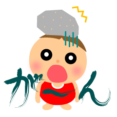 [LINEスタンプ] ころころん