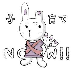 [LINEスタンプ] 子育てNow！