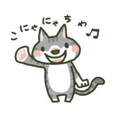 [LINEスタンプ] あめねこの画像（メイン）