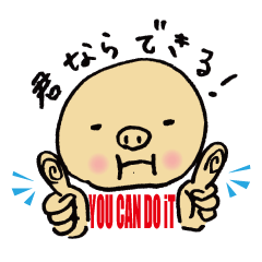 [LINEスタンプ] 人生喜怒哀楽