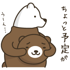 [LINEスタンプ] お断りスタンプの画像（メイン）