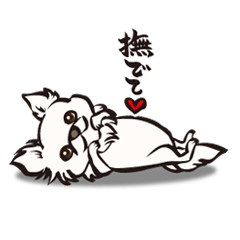 [LINEスタンプ] チワワのちび