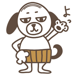 [LINEスタンプ] 腹巻犬さだきちの画像（メイン）