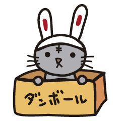 [LINEスタンプ] かばいいねこうさぎ