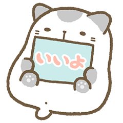 [LINEスタンプ] だらけなかま