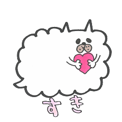 [LINEスタンプ] わたいぬ。