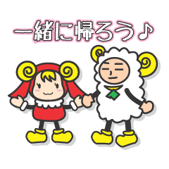 [LINEスタンプ] マトーとラムア学生編