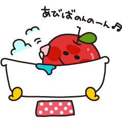 [LINEスタンプ] アッポーさん。