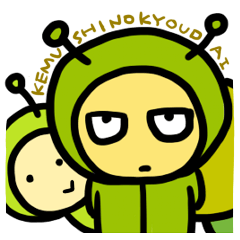 [LINEスタンプ] けむしの兄弟の画像（メイン）