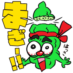 [LINEスタンプ] 第2弾おきなわ方言スタンプ