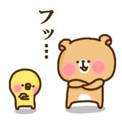 [LINEスタンプ] ゆるーいくまとうさぎ時々ひよこ。vol.1