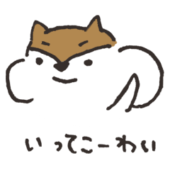 [LINEスタンプ] 愛媛の方言リススタンプ