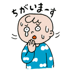 [LINEスタンプ] あせる少年の画像（メイン）