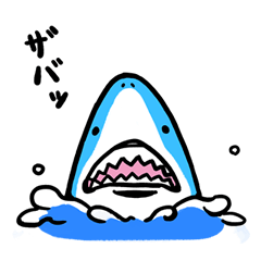 [LINEスタンプ] サメ
