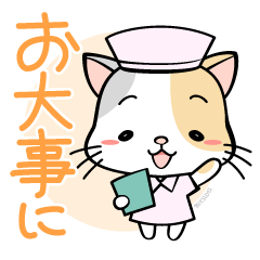 [LINEスタンプ] 患者の気持ち