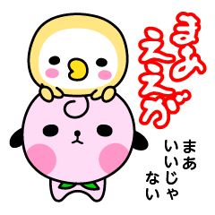 [LINEスタンプ] 岡山のモモとキビッチョ