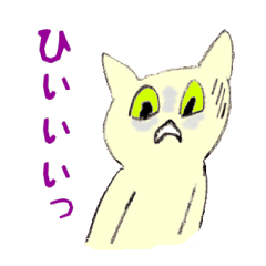 [LINEスタンプ] みろねこ