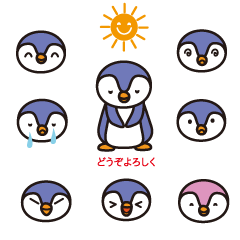 [LINEスタンプ] ペンギンさん