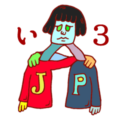 [LINEスタンプ] イケトーク3