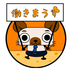 [LINEスタンプ] 働きまうすの画像（メイン）